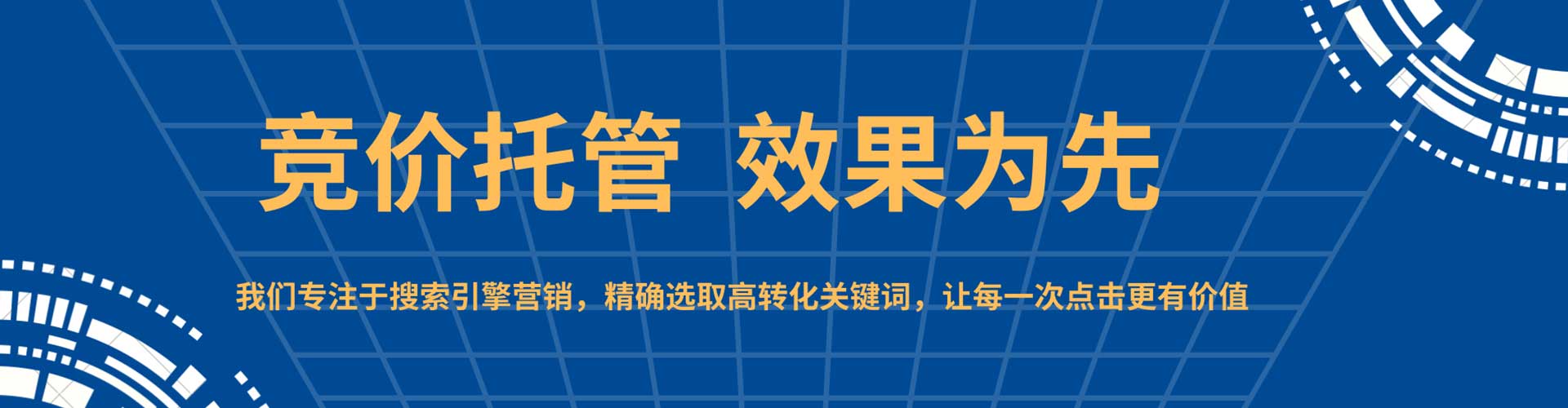 昌黎推广信息流