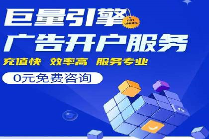 百度推广托管服务，助力中小企业案例分析