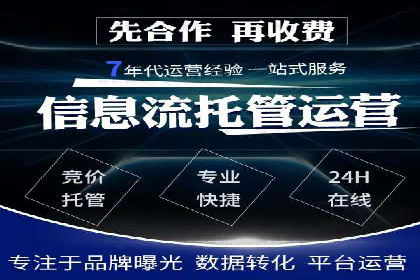 探索sem代运营机构的成功策略：多案例分析